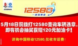 东莞市新闻媒体爆料热线