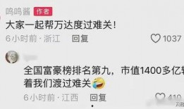 吃瓜网新闻爆料最新,娱乐圈惊天大事件，真相即将揭晓！